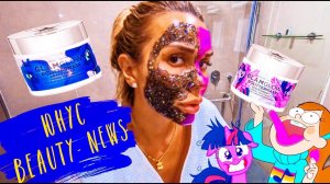 Обзор масок GLAMGLOW/ БьютиNews/ Проба пера :)