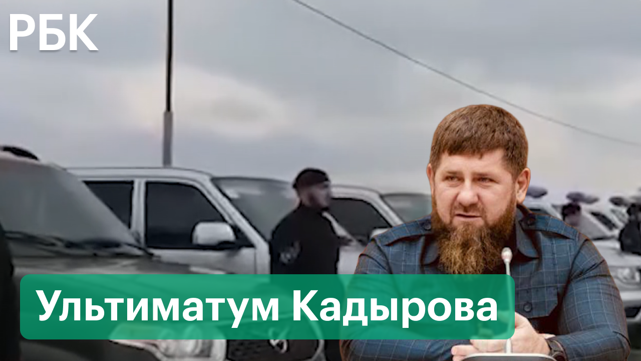Кадыров пригрозил «карательными мерами» украинским националистам, если они не сложат оружие