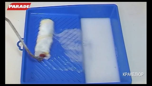 Декоративное покрытие PARADE. Эффект "Кракелюр" смотреть онлайн