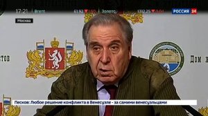 Прокуратура раскрыла подробности дела гибели группы Дятлова, объяснив почти все несостыковки