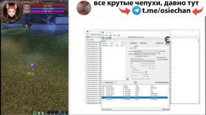 Как пользоваться Cheat Engine и x64dbg? Как найти оффсеты? Уроки реверсинженирига!