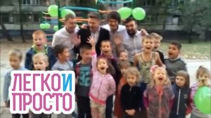 Видео приглашение на концерт команды "Легко и Просто" г. Николаев