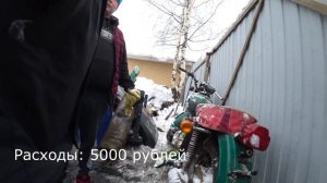 Купил Юпитер 4 / Восстановление мотоцикла Часть 1