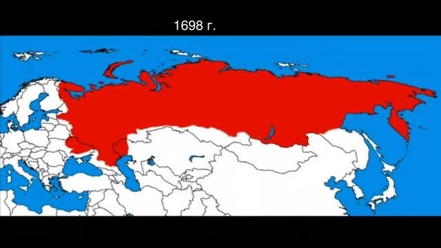 Как менялась территория России на карте смотреть онлайн