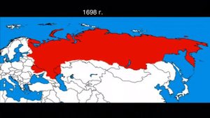 Как менялась территория России на карте