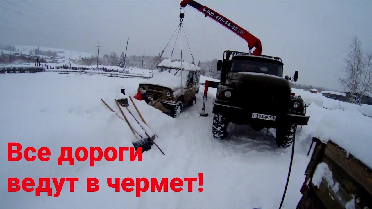 🔥 Манипулятор ЗИЛ 131 КМУ & ПРОЩАНИЕ с «КОЗЛИКОМ» Заработок на ЧЕРМЕТЕ! Честный вес, расчет и ДОХОД