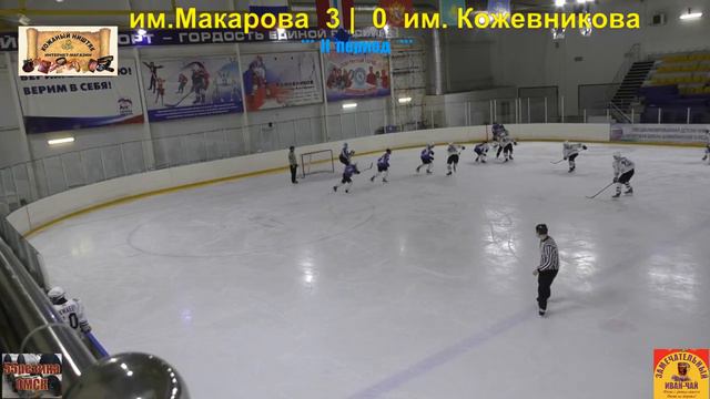 Прямая трансляция игр чемпионата ОХЛК сезона 2019/2020гг смотреть онлайн