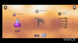 Баг 99% на мистик в ваилд кравт!