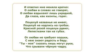 Сергей Есенин - Я спросил сегодня у менялы