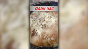 Такое мясо тает во рту. Мясо по Кремлевски. Рецепты из ТИК ТОКА.