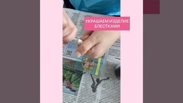 ? Создаем украшения своими руками ? смотреть онлайн