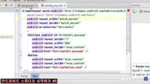 IntelliJ Git 리셋과 히스토리 복원 20150507