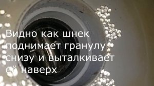 Сушилка для гранул пластика - Кристаллизатор