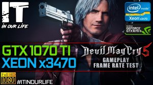 Devil May Cry 5 | Xeon x3470 + GTX 1070 Ti | Gameplay | Frame Rate Test | 1080p