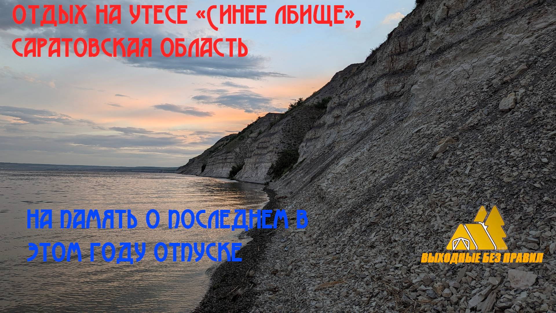 Отпуск 24-го... смотреть онлайн