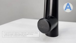 Смеситель для кухни А54021-7