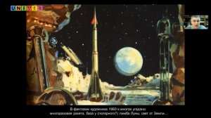 Лекция  Владимира Сурдина