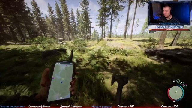Sons Of The Forest ➤ The Forest 2 ➤ Первый взгляд ➤ Обзор ➤ Полное прохождение #1