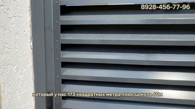 Большие дома в Адлере в КП Малиновка 57/100