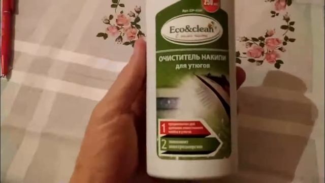 обзор на ОЧИСТИТЕЛЬ НАКИПИ ДЛЯ УТЮГОВ ECO&CLEAN из Сулпак смотреть онлайн