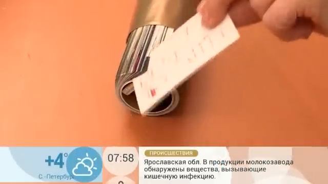 Визитница своими руками