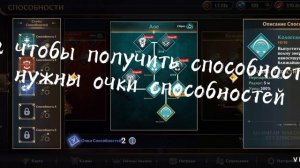 как получить способности а wolf tales