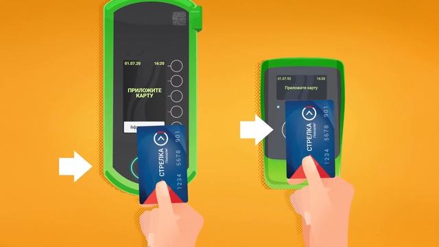 Стрелка. Графический обучающий видеоролик для карты «Стрелка». Безналичная оплата (AVAstudio) смотреть онлайн