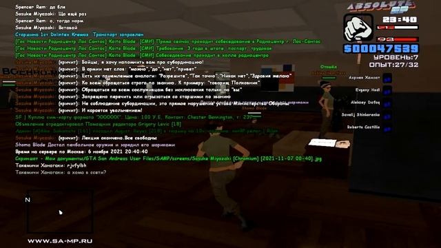 Путь от Лейтенанта до Подполковника l Absolut RP смотреть онлайн