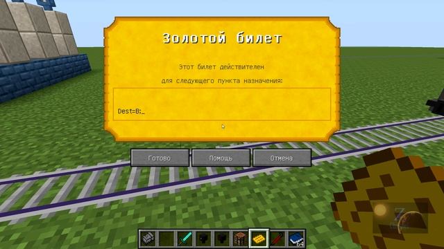 ОБЗОР МОДА RailCraft 5 на Minecraft 1.7.10.