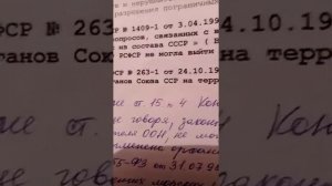 Пенсионерам РФ запрашивайте выплатные дела, справки СЗИ 5 и справку СЗИ 6