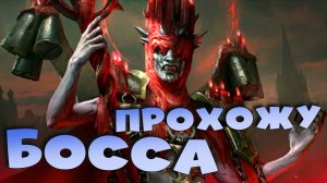 прохожу босса АМИУСА. Началось событие НА тОПОВЫЕ ДУШИ. фарм города. RAID Shadow Legends