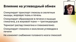 Гормоны, которые 100% спросят тебя на экзамене по физиологии