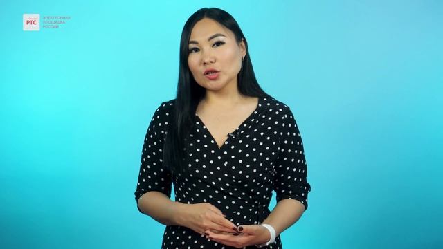 Как запросить разъяснения по закупке: инструкция для поставщика