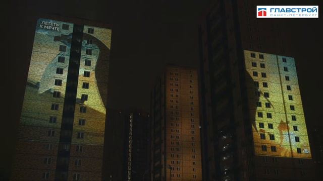 3D Mapping на домах в Санкт-Петербурге 19 декабря 2020 смотреть онлайн
