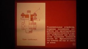 чтение и деталирование сборочных чертежей   1985