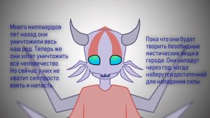 Город без названия - комикс #2