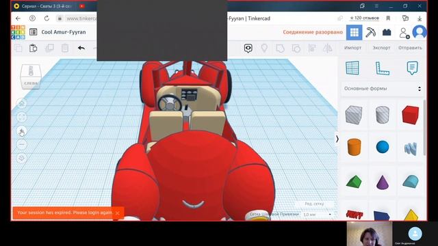 Tinkercad 4.2. Машина с открытым верхом (проект ученика) смотреть онлайн