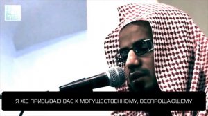 Абу Бакр аш Шатри, сура «Прощающий», 38 46