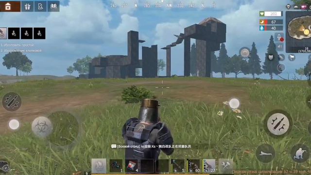 LIOS или Для чего ввели новый остров