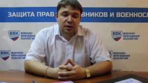 скачать форму 6 +для военкомата