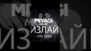 Miyagi- Дизлайк #miyagi&эндшпиль - дизлайк#мияги#hajime