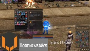 мультипрофа л2 гайд воин пассивные умения (La2lords.ru)