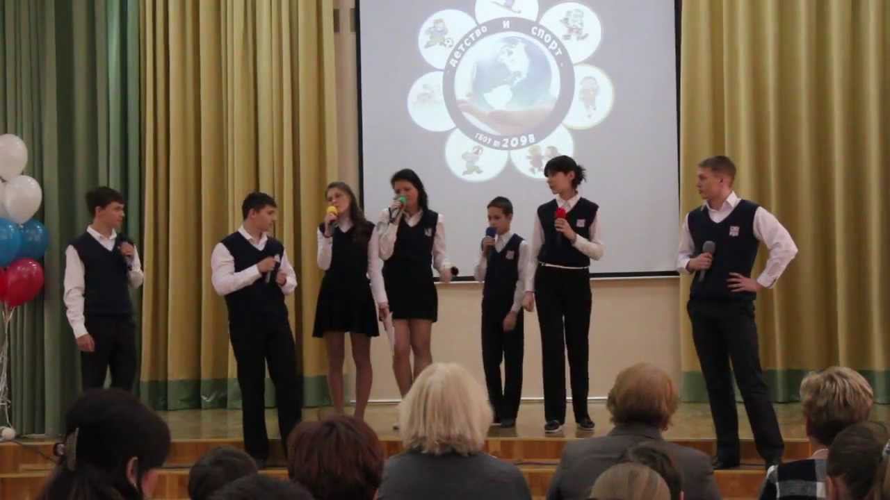 Спортивный концерт (1 февраля 2014г) ГБОУ СОШ №2098 имени Героя Советского Союза Л.М. Доватора смотреть онлайн