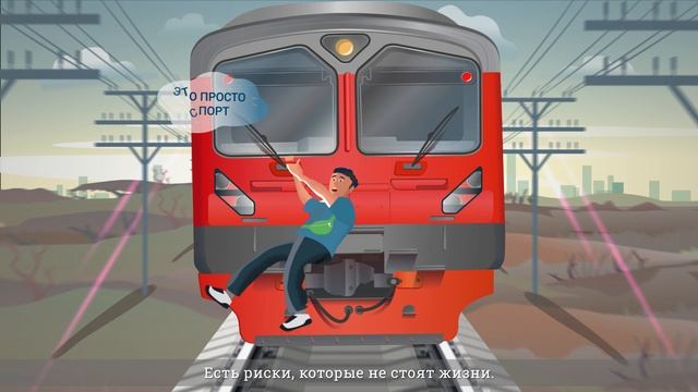 Зацепинг