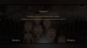 Поход с друзьями