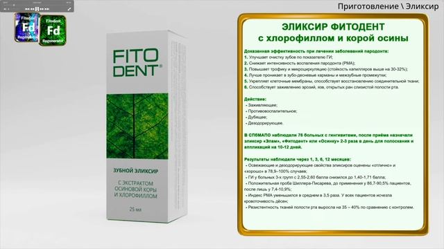 Вебинар № 3 часть 3 смотреть онлайн