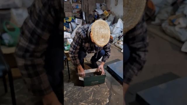 Розпаковка