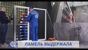 Испытание на нагрузку Системы О2.mp4