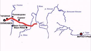 Бабиновская дорога