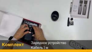 Распаковка и характеристики профессионального триммера для волос Moser ChroMini PRO 2 1591-0064